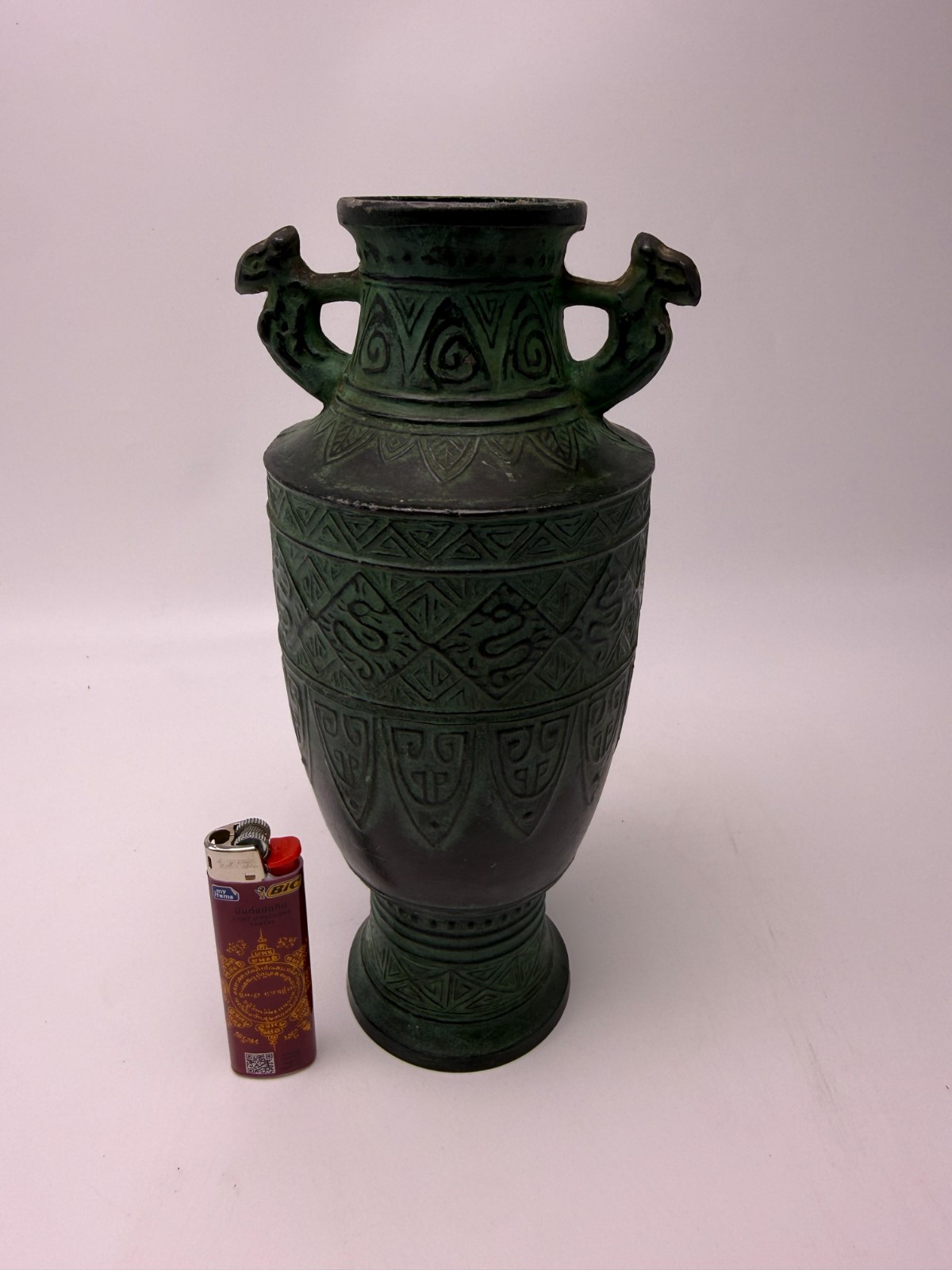 Vintage Asian Archaic Style Bronze Vase Animal Handles Green Patina