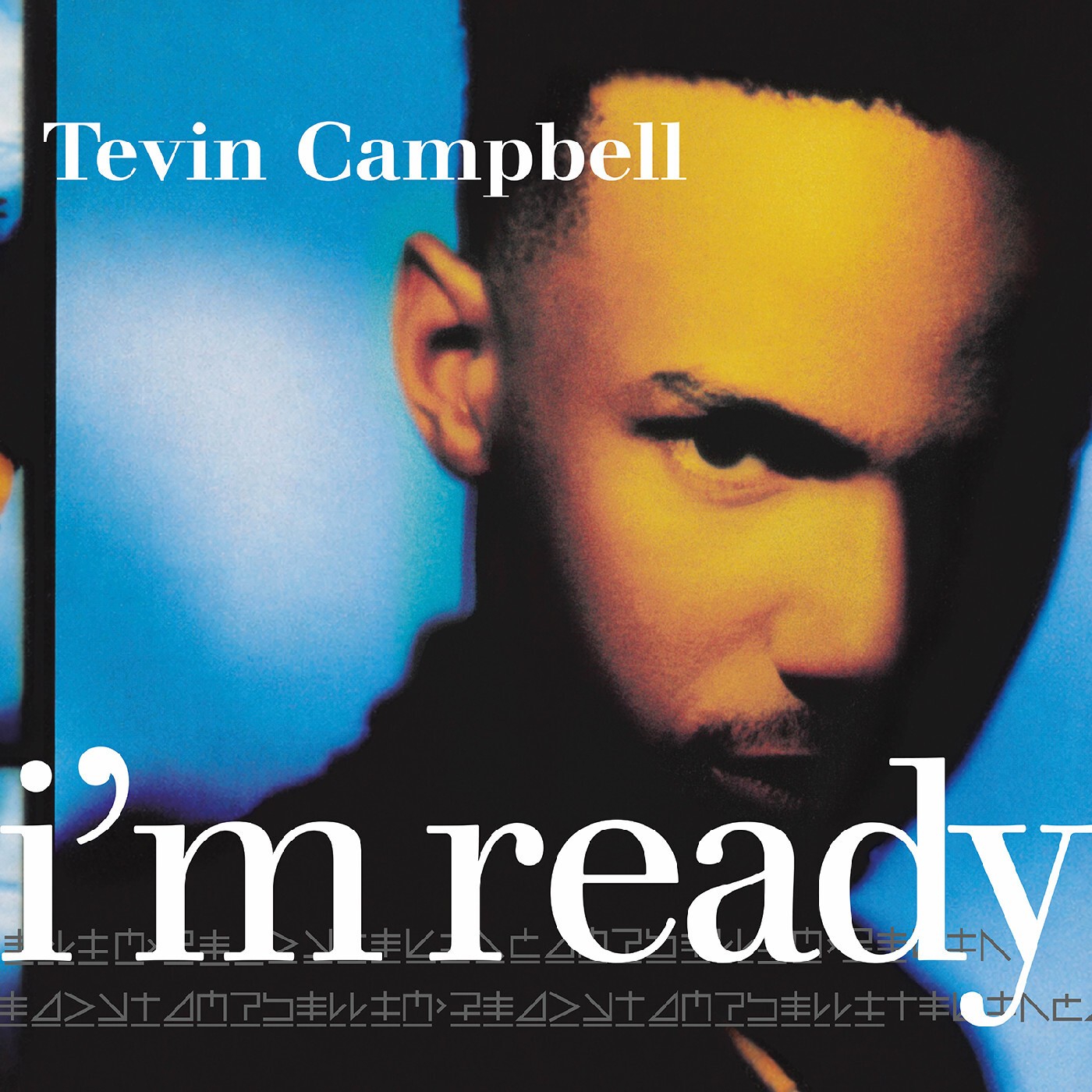 Tevin Campbell I\'m Ready (Vinyl) 12\ Tevin Campbell I\'m Ready (Vinyl) 12\