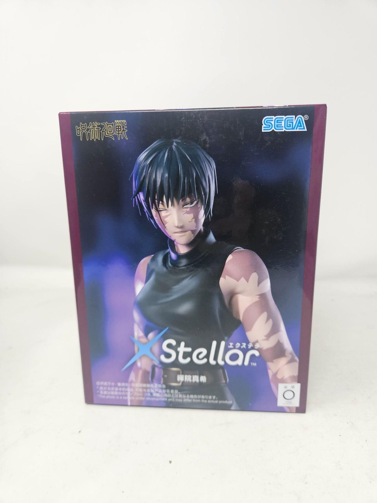 SEGA Xstellar Jujutsu Kaisen Maki Zen'in Anime PVC Figure New Boxed US Seller