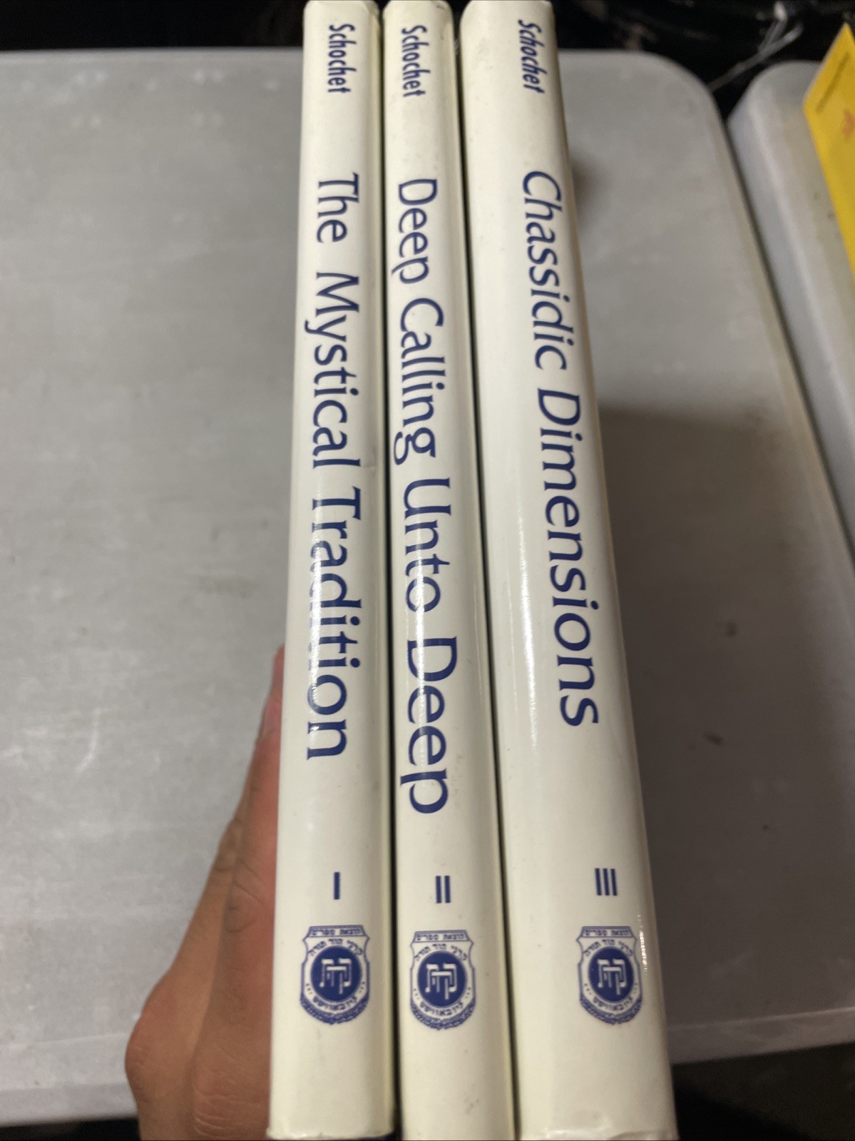 New The Mystical Demention H/c. 3 Vol Set. Jewish Book. New The Mystical Demention H/c. 3 Vol Set. Jewish Book.