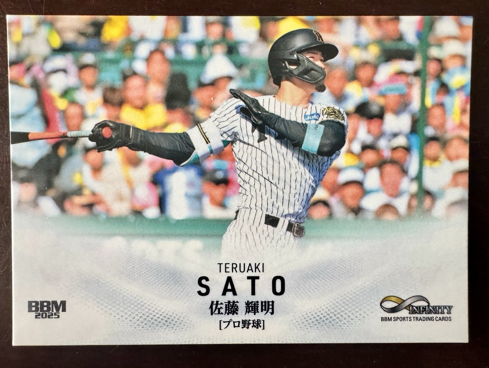 Teruaki Sato 2025 BBM Infinity #27 MLB Pre Rookie Card Hanshin Tigers US Seller Teruaki Sato 2025 BBM Infinity #27 MLB Pre Rookie Card Hanshin Tigers US Seller