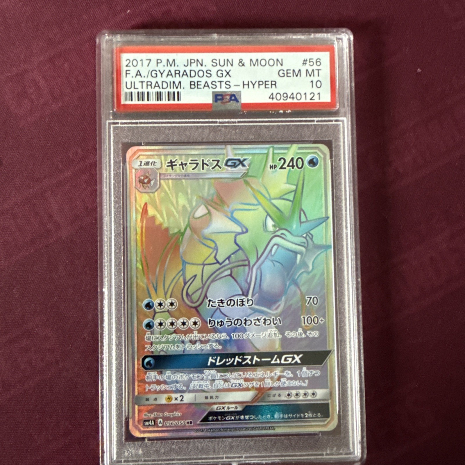 Gyarados GX Pokemon 2017 sm4A Ultra Dimensional Beast HR Japanese 056/050 PSA 10 Gyarados GX Pokemon 2017 sm4A Ultra Dimensional Beast HR Japanese 056/050 PSA 10