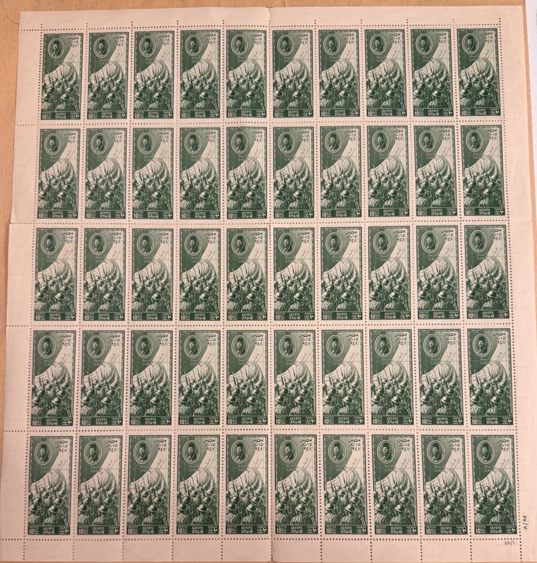 Egypt Stamps - 1948 Egypt Troops in Gaza - Full SHEET - MNH Egypt Stamps - 1948 Egypt Troops in Gaza - Full SHEET - MNH