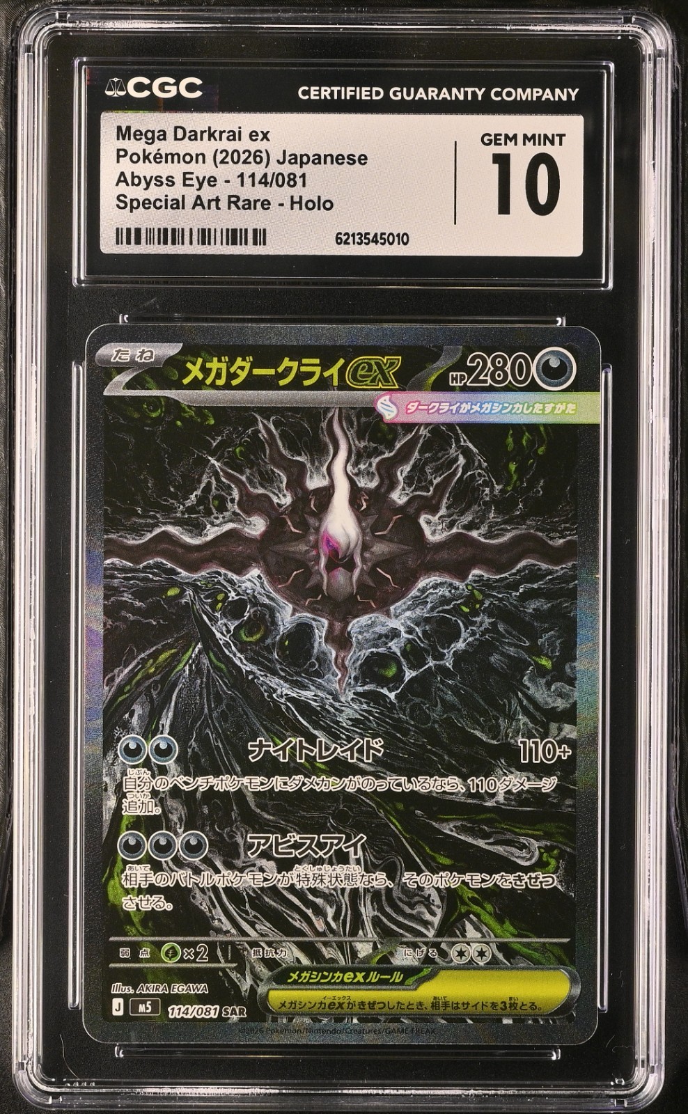 2026 Pokemon Mega Darkrai ex 114/081 Special Art Rare Japanese CGC 10 GEM MINT