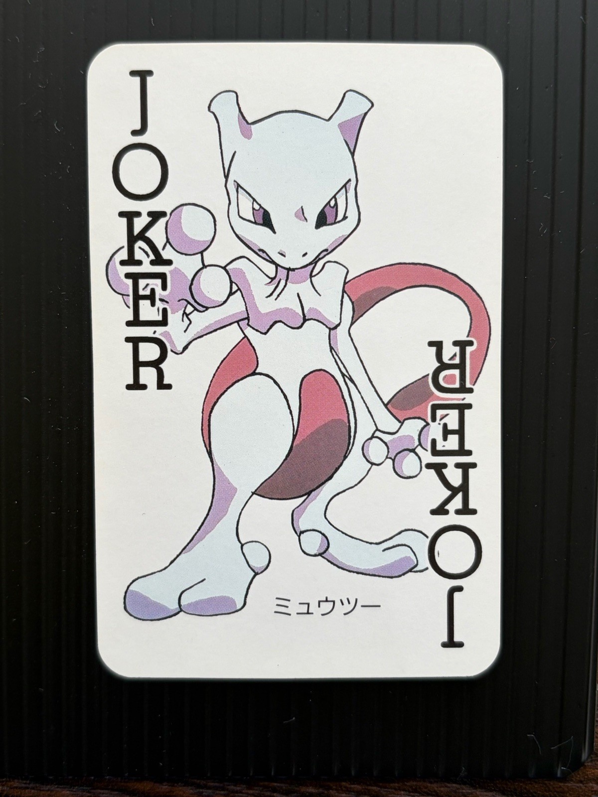 Rare Vintage 1998 Televi-kun Nintendo Pokemon Joker Mewtwo nm/m
