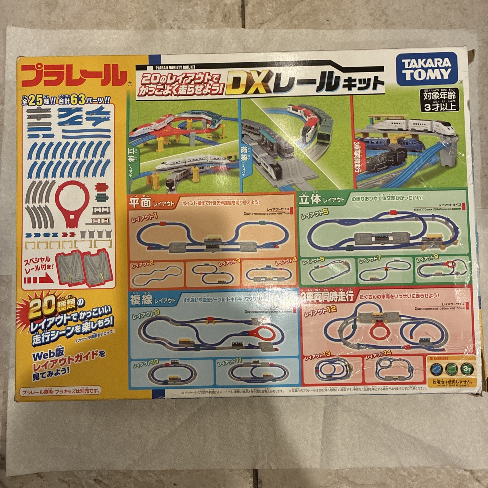 Takara Tomy Plarail 20-Piece Layout Set: Run Cool Trains DX Rail Kit, Toy Takara Tomy Plarail 20-Piece Layout Set: Run Cool Trains DX Rail Kit, Toy