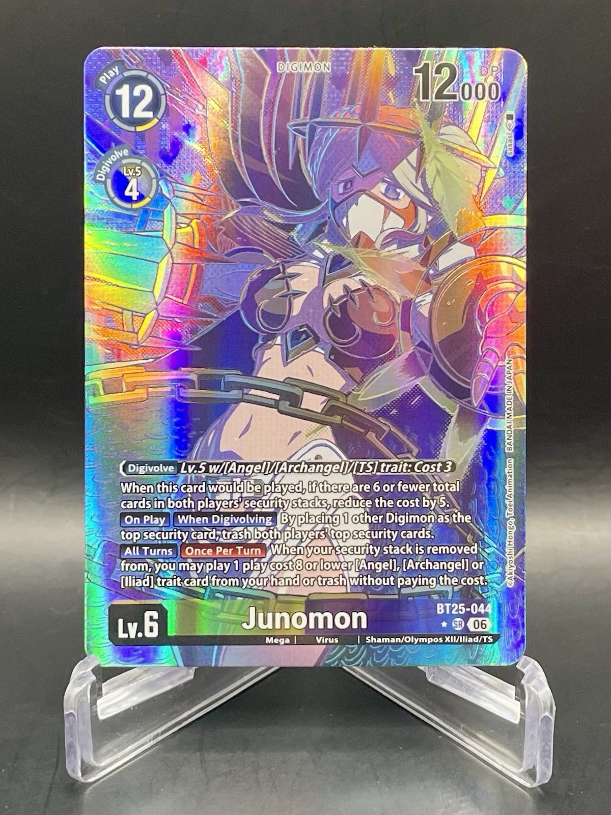 Junomon (Alternate Art) BT25-044 SR Dual Revolution Super Rare Foil Digimon NM/M Junomon (Alternate Art) BT25-044 SR Dual Revolution Super Rare Foil Digimon NM/M