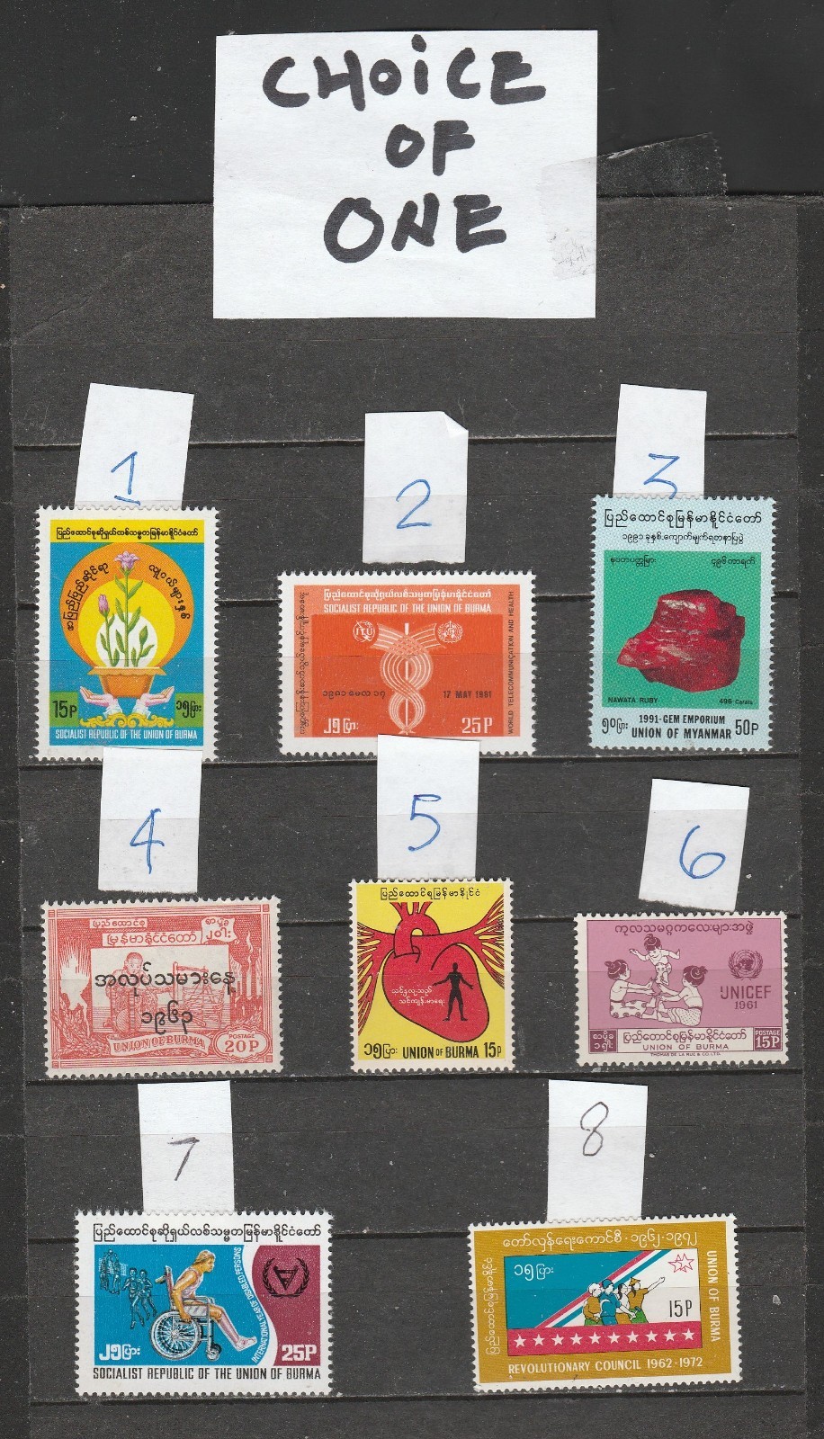 BURMA/MYANMAR STAMP 1961-LATER ISSUED CHOICE OF ONE VARIETIES SINGLE, MNH BURMA/MYANMAR STAMP 1961-LATER ISSUED CHOICE OF ONE VARIETIES SINGLE, MNH