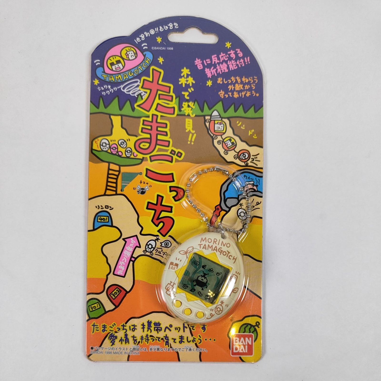Bandai Morino Tamagotchi Forest White 1998 Used Boxed Electronic LCD Game