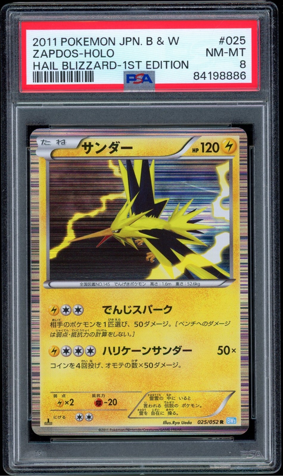 ZAPDOS 025/052 HOLO PSA 8 POKEMON 2011 HAIL BLIZZARD 1ST EDITION JAPANESE B & W