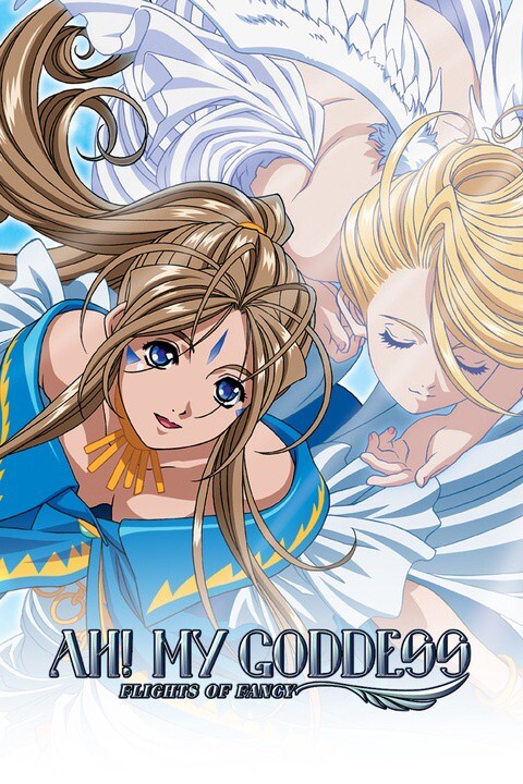 Ah My Goddess Complete Series Anime DVD Ah My Goddess Complete Series Anime DVD