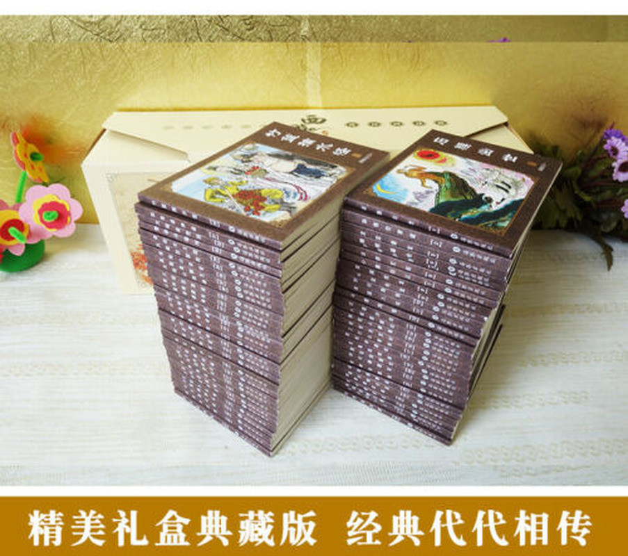 Chinese Classic Journey To The West Complete Set of 60 Books Comic Storybook Chinese Classic Journey To The West Complete Set of 60 Books Comic Storybook