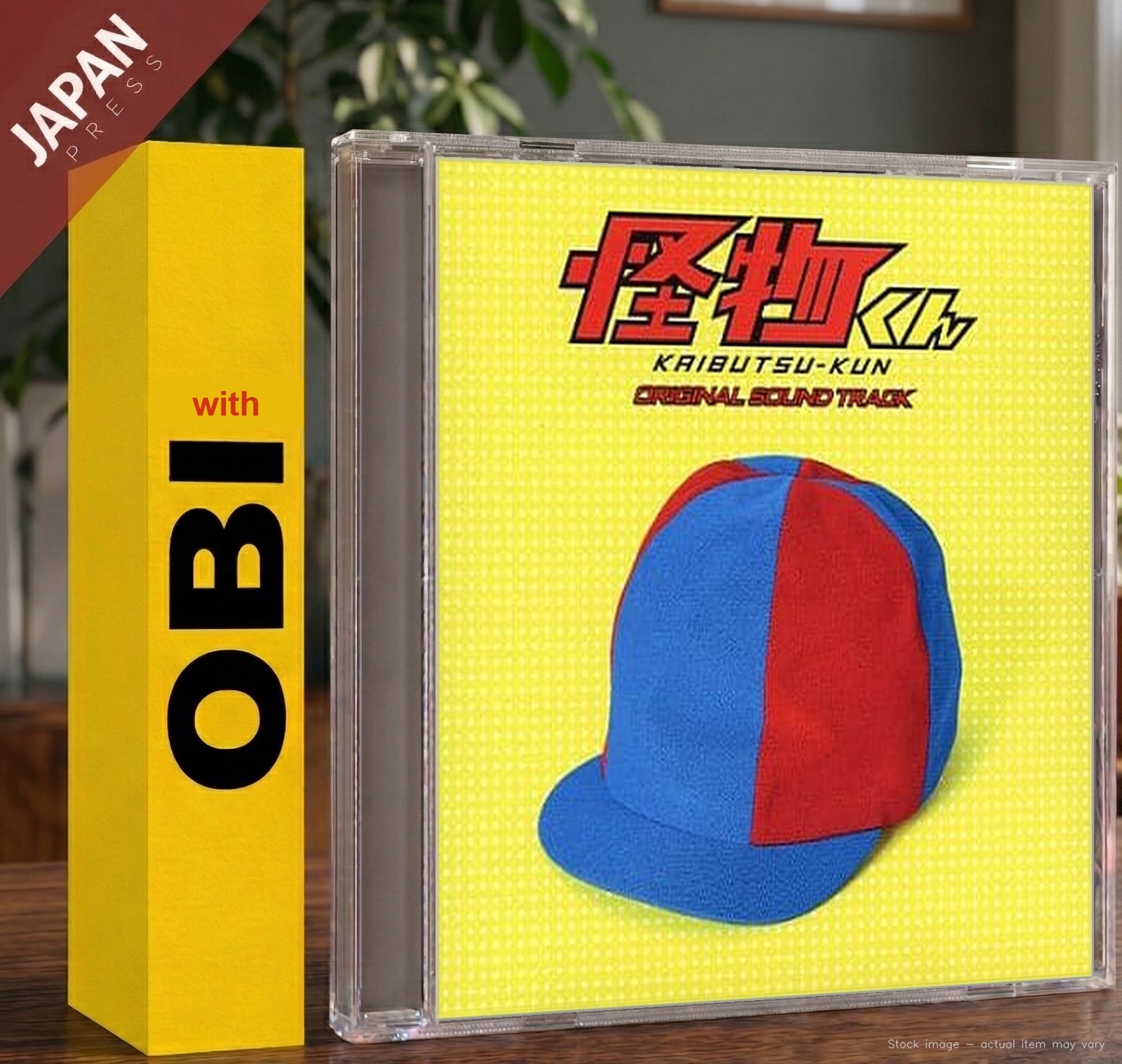 Akio Izutsu - Kaibutsu-kun Original Soundtrack w/OBI CD Japan Import Soundtrack