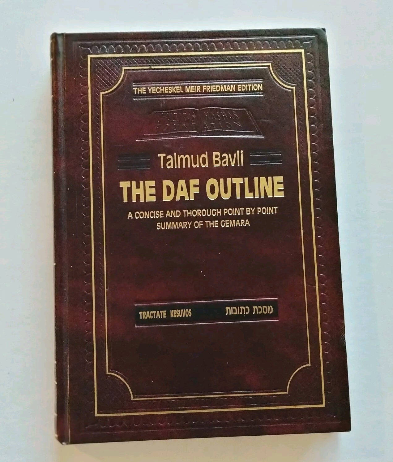 Talmud Bavli The Daf Outline Yecheskel Meir Friedman Summary Of The Gemara 2007 Talmud Bavli The Daf Outline Yecheskel Meir Friedman Summary Of The Gemara 2007