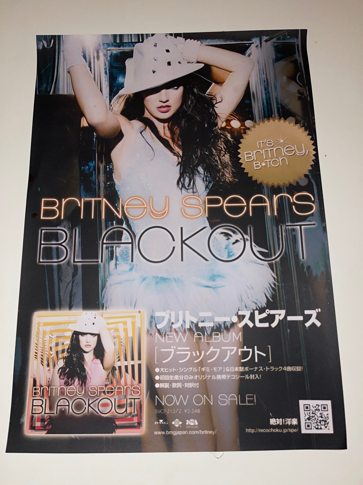 BRITNEY SPEARS BLACKOUT Japanese Japan 2007 Promotional Poster BRITNEY SPEARS BLACKOUT Japanese Japan 2007 Promotional Poster