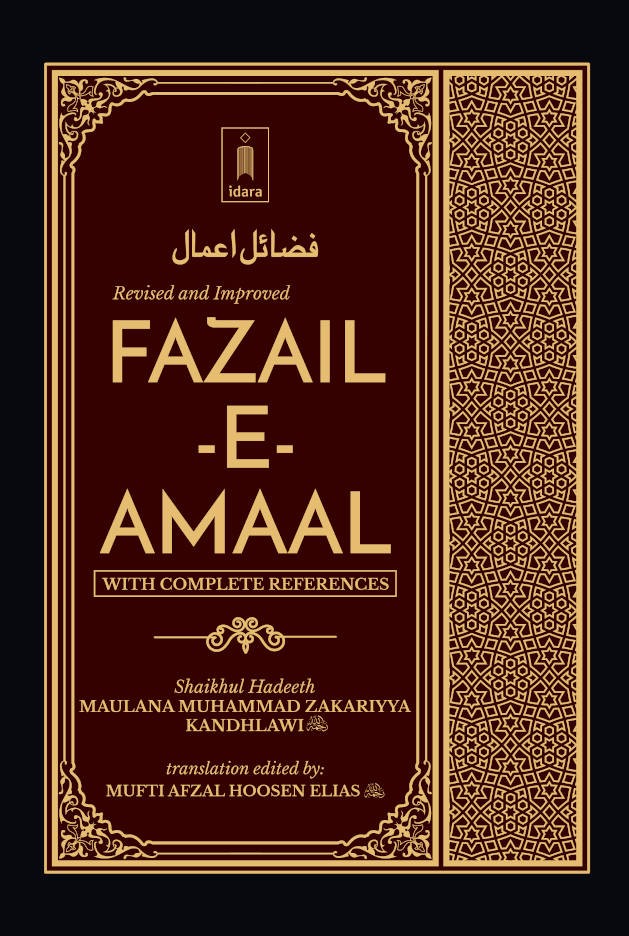 Fazail-e-Amaal Vol-1 Revised/Improve Mufti Afzal Elias English Maulan Zakriya R.
