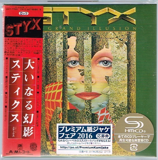 Styx 