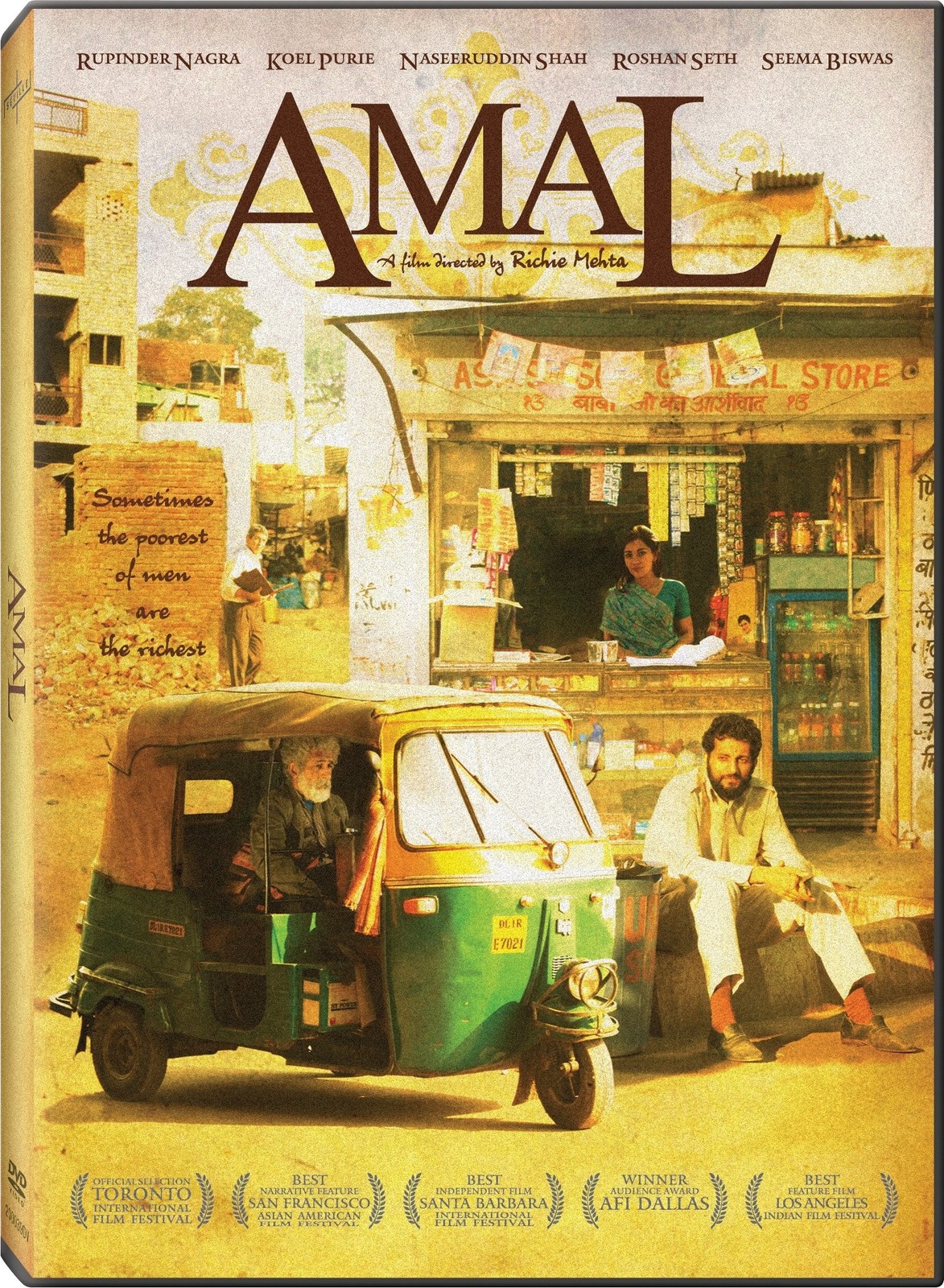 Amal Amal
