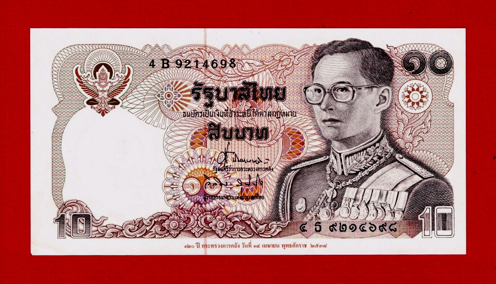 Thailand 10 BAHT 1995, 120th MOF Anniversary (1875-1995) Commem. UNC Note (P-98) Thailand 10 BAHT 1995, 120th MOF Anniversary (1875-1995) Commem. UNC Note (P-98)