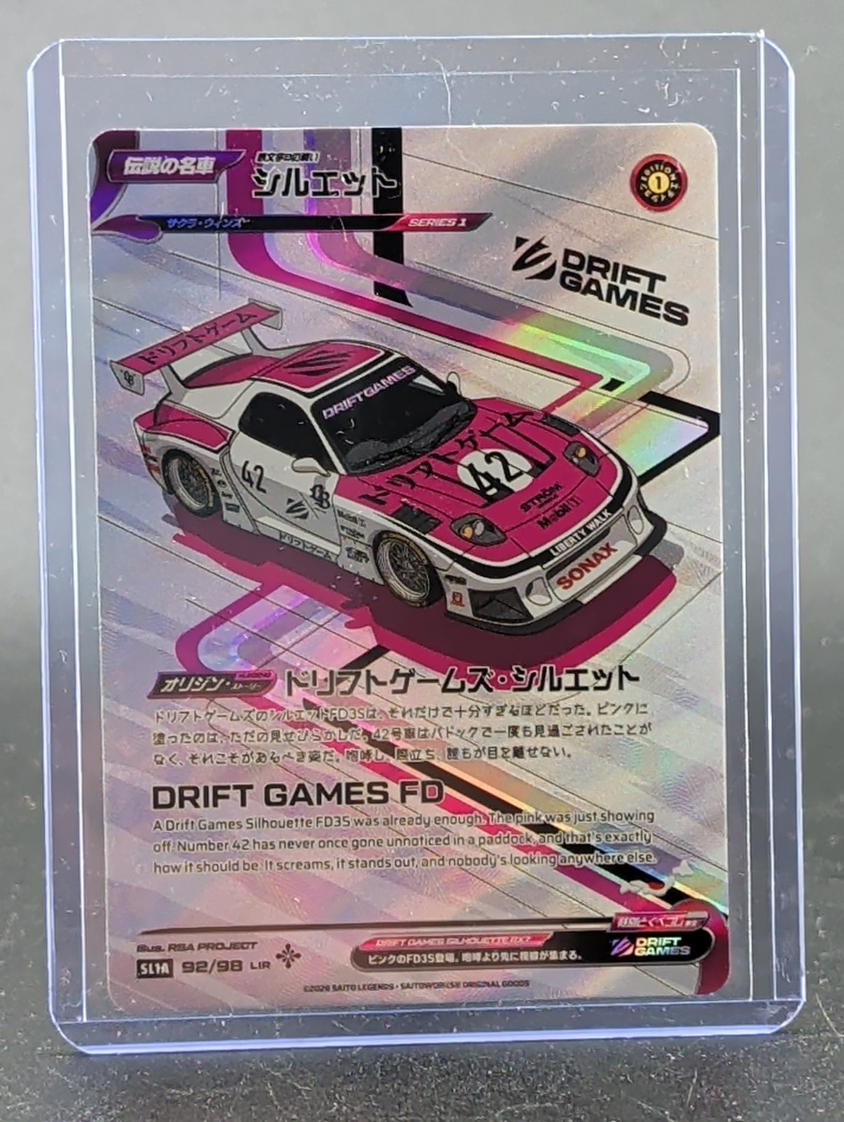 Saito Legends SL1A LIR 92/98 Silhouette Drift Games 1st Edition Holographic MINT Saito Legends SL1A LIR 92/98 Silhouette Drift Games 1st Edition Holographic MINT