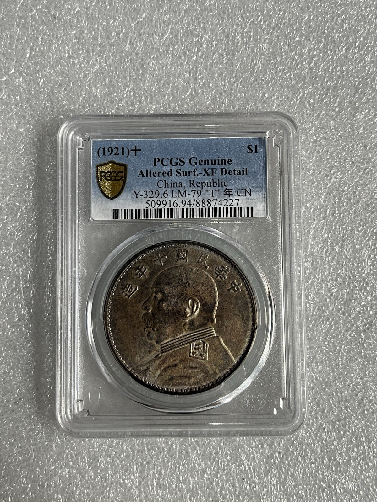 1921 China Republic $1 Silver Dollar PCGS Genuine XF Y-329.6 LM-79 \ 1921 China Republic $1 Silver Dollar PCGS Genuine XF Y-329.6 LM-79 \