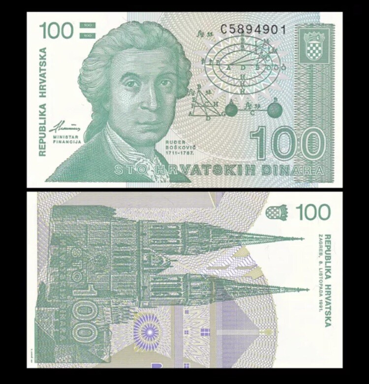 CROATIA 100 Dinara, 1991, P-20, UNC World Currency CROATIA 100 Dinara, 1991, P-20, UNC World Currency