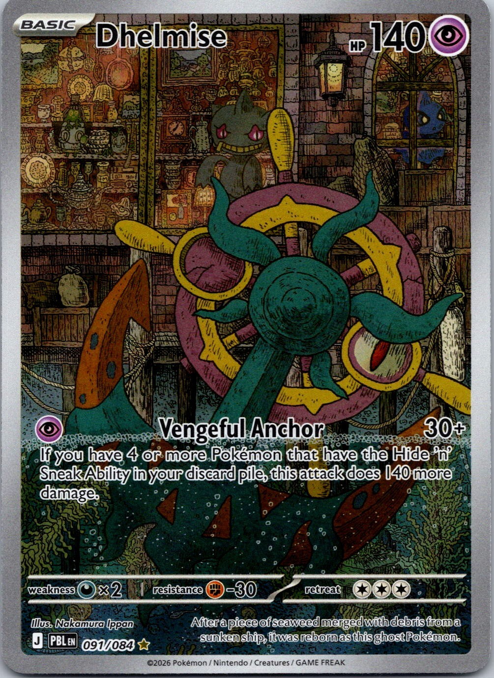 Dhelmise 091 Pitch Black Illustration Rare Full Art Near Mint Pokemon TCG Dhelmise 091 Pitch Black Illustration Rare Full Art Near Mint Pokemon TCG