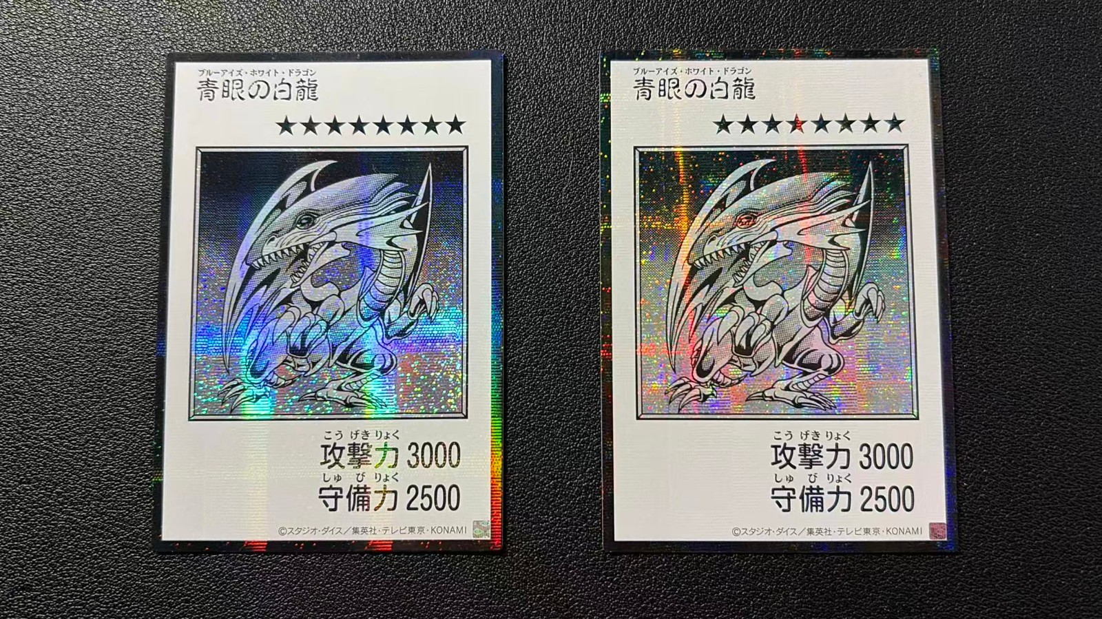 Yu-Gi-Oh Blue-Eyes White Dragon MANGA Monochrome Ver. SER Set 2 Card JP Yu-Gi-Oh Blue-Eyes White Dragon MANGA Monochrome Ver. SER Set 2 Card JP