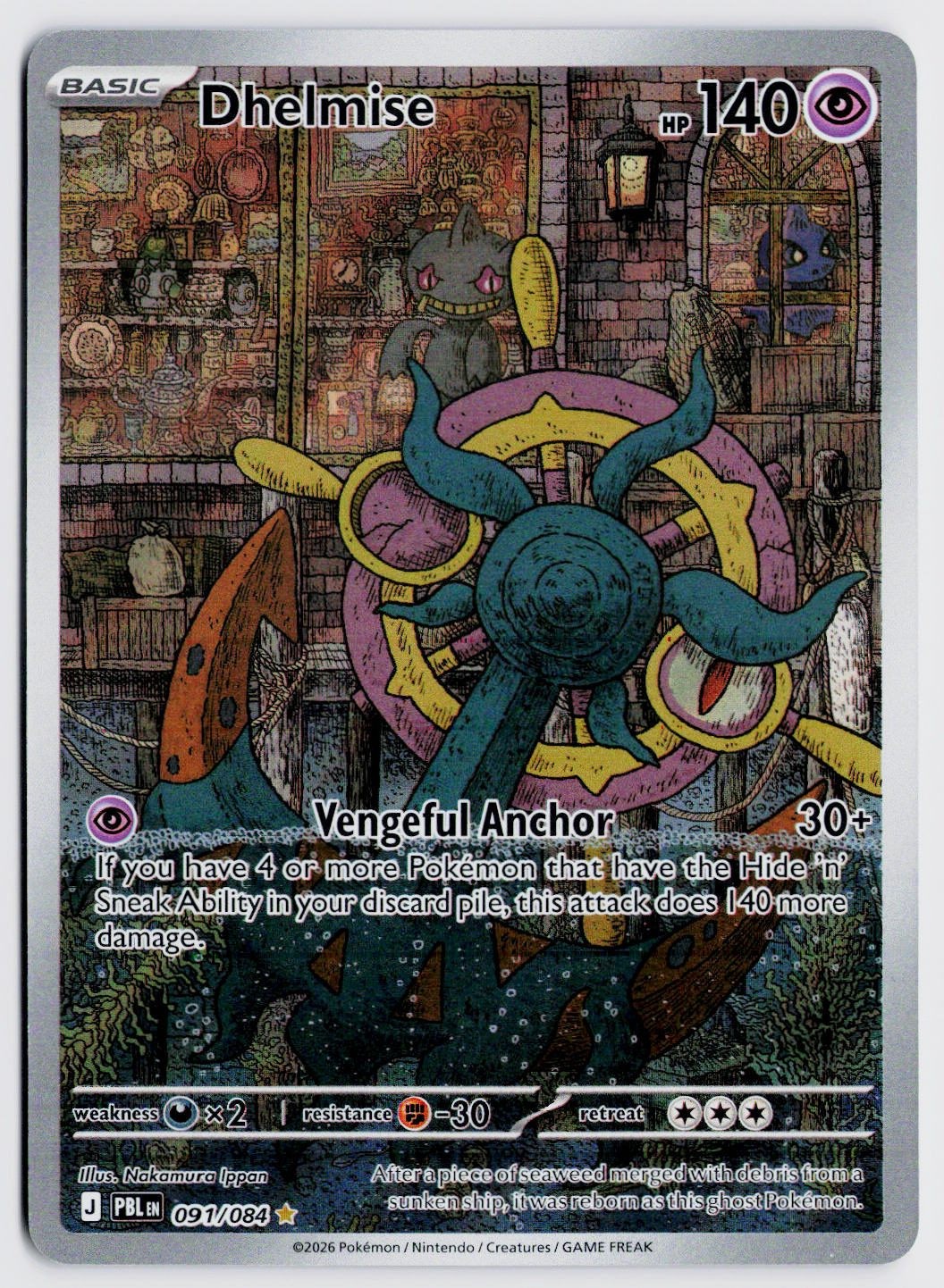 Dhelmise 091/084 Illustration Rare - Pitch Black EN NM