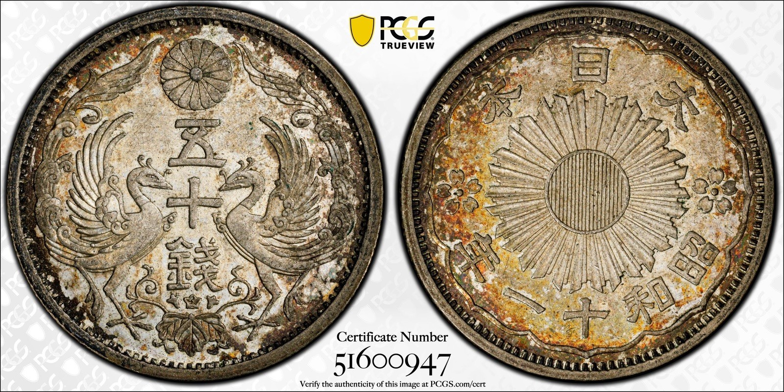 1936 Japan 50 Sen Silver Toned PCGS MS62 1936 Japan 50 Sen Silver Toned PCGS MS62