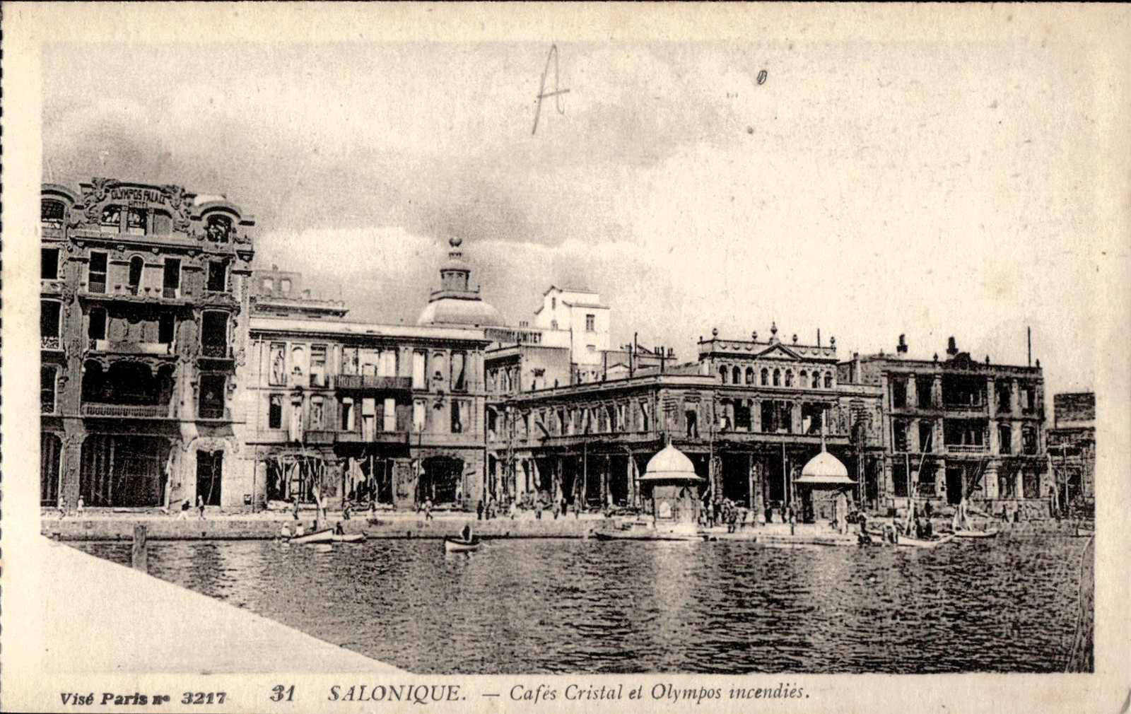 Greece Salonica Fire Ruins 1917 PC Greece Salonica Fire Ruins 1917 PC