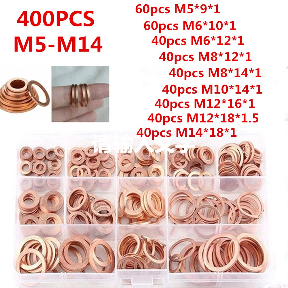 400PCS Solid Copper Crush Washer Gasket Set Flat O-Ring Seal Assortment Kits US