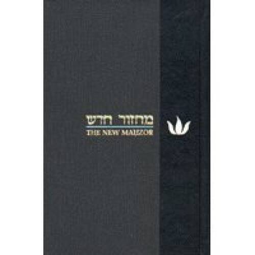 The New Mahzor for Rosh Hashanah and Yom Kippur - Hardcover - GOOD The New Mahzor for Rosh Hashanah and Yom Kippur - Hardcover - GOOD