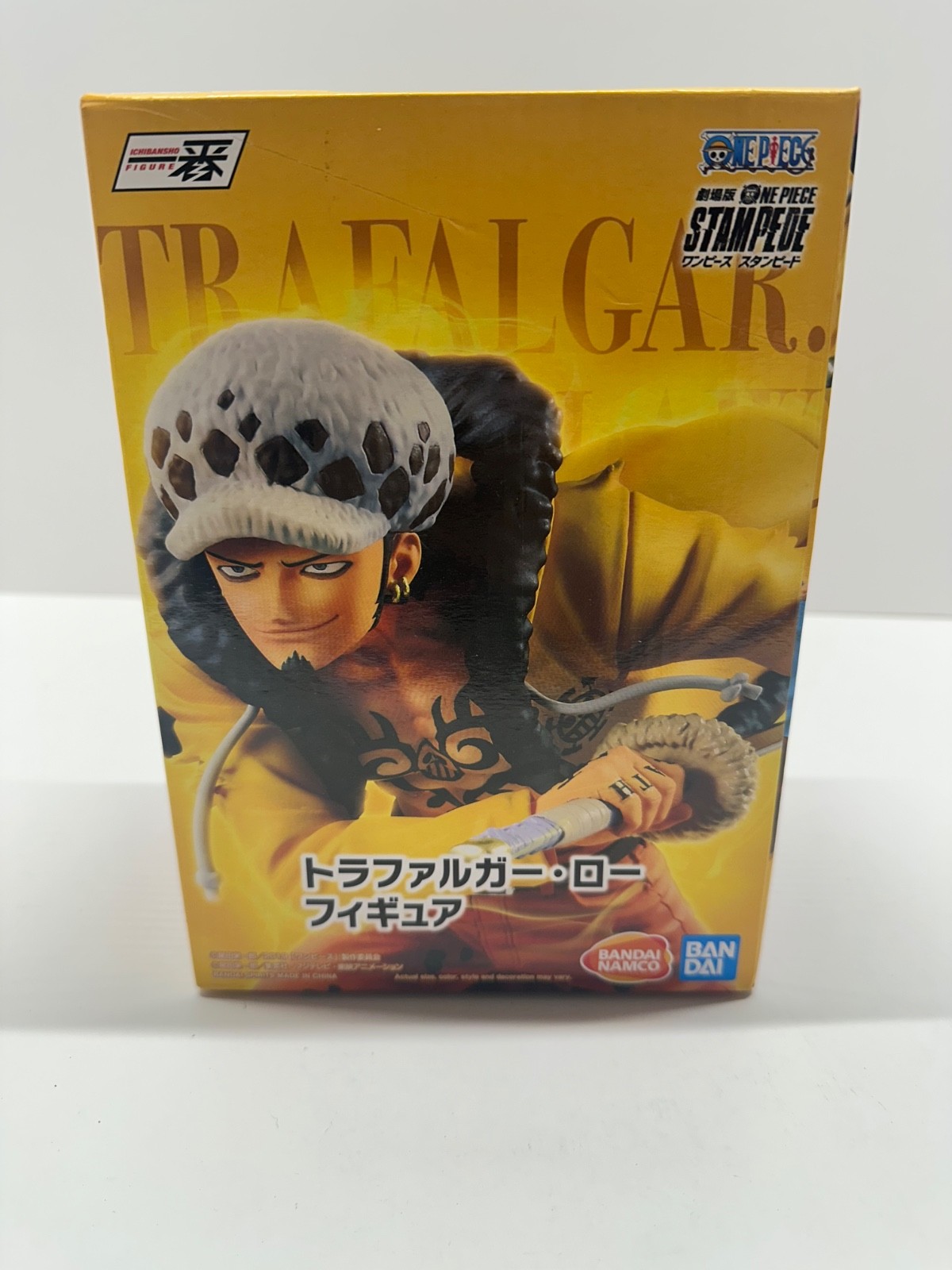 NEW Banpresto One Piece Ichiban Kuji Figure E Great Banquet Trafalgar Law Battle NEW Banpresto One Piece Ichiban Kuji Figure E Great Banquet Trafalgar Law Battle