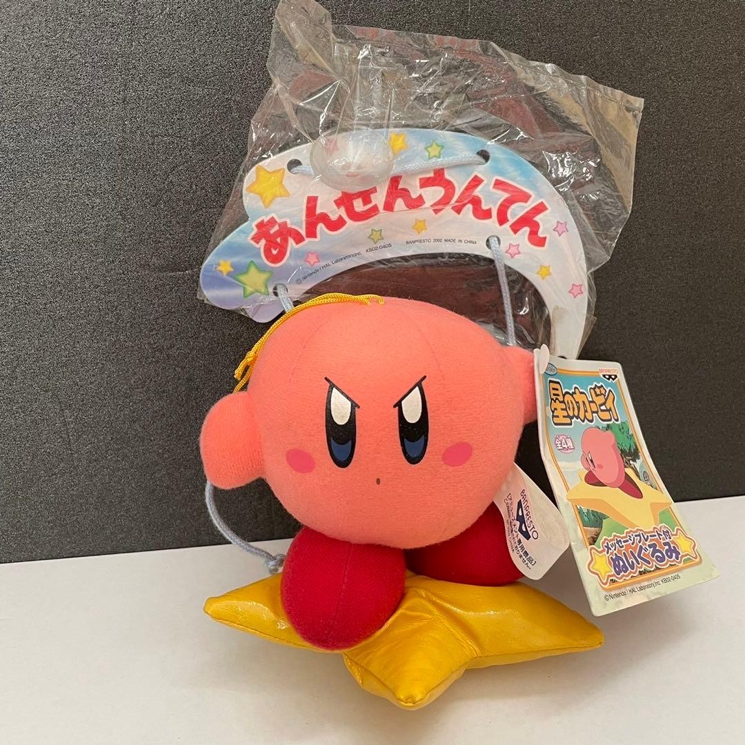 Banpresto 2002 Kirby Vintage Plush Toy with Tag - Used, Japan Amusement Prize Banpresto 2002 Kirby Vintage Plush Toy with Tag - Used, Japan Amusement Prize