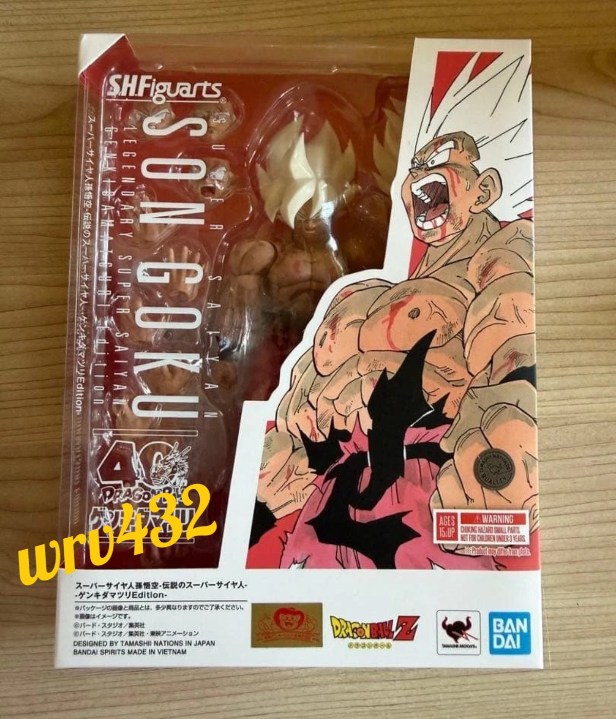 Bandai S.H.Figuarts LEGENDARY SUPER SAIYAN SON GOKU Genkidamatsuri Dragon Ball Z