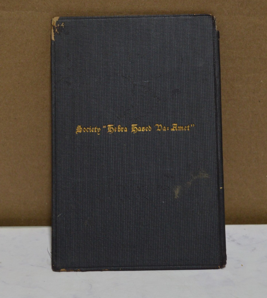 1913 Service Preparing Dead for Burial Shearith Israel Judaica 1st Ed