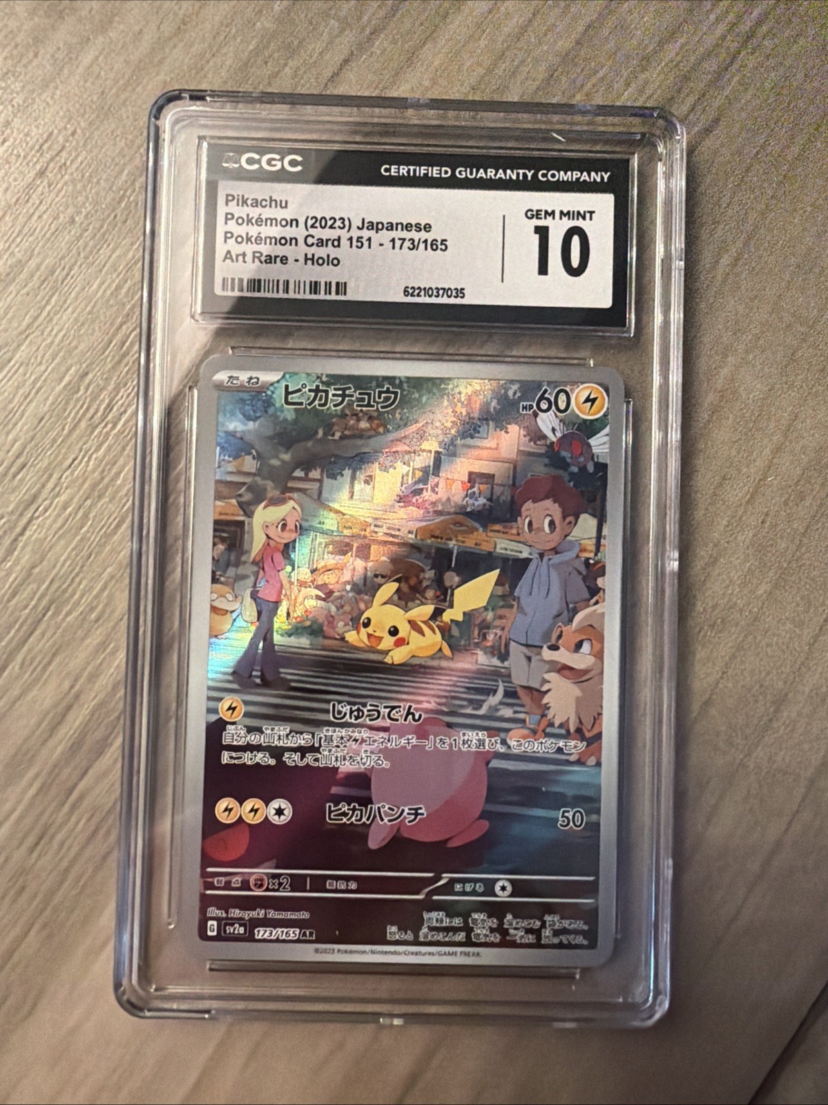 Pikachu 173/165 Sv: Scarlet & Violet 151 Holo Japanese