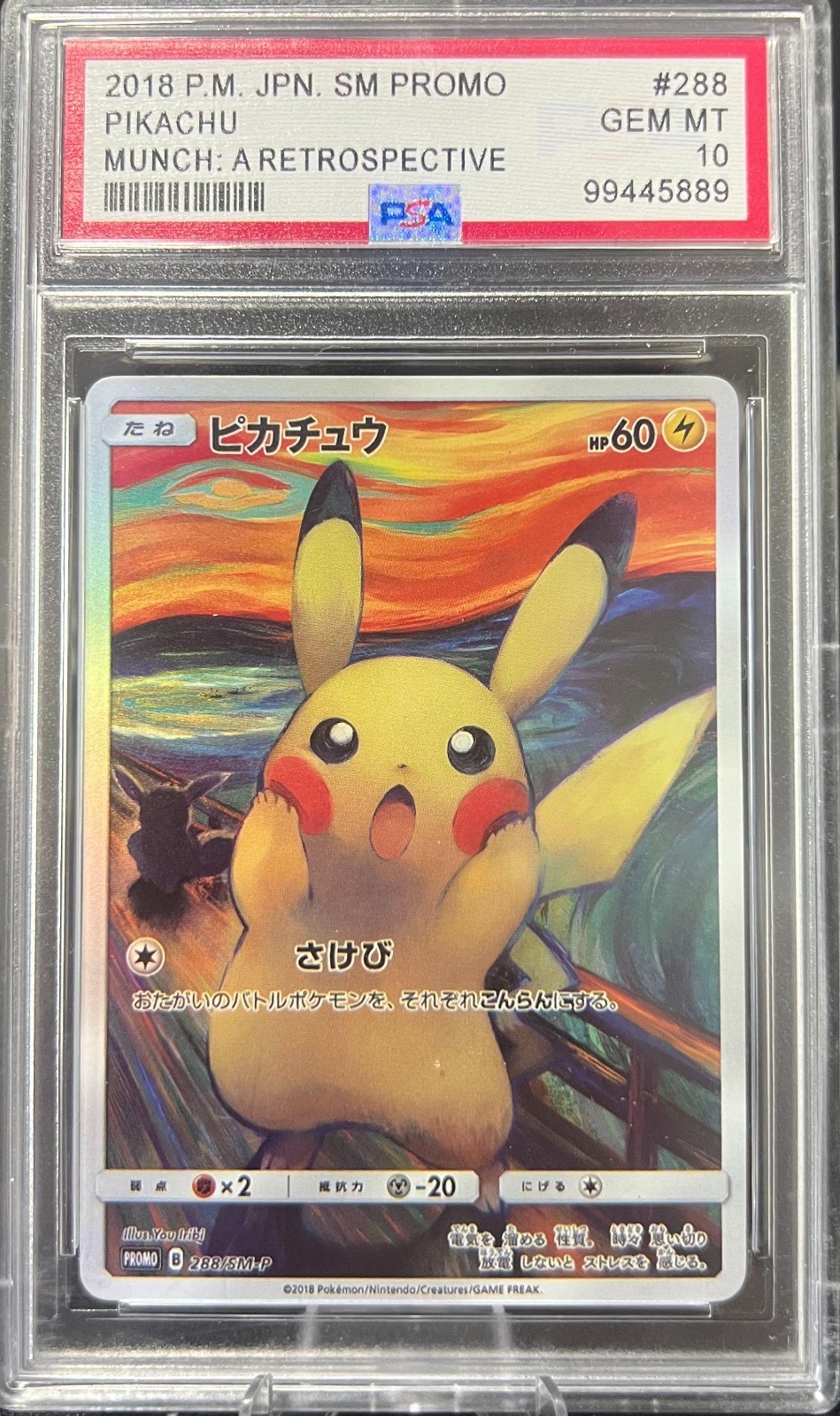 2018 POKEMON JPN SM PROMO MUNCH: A RETROSPECTIVE #288 PIKACHU PSA 2018 POKEMON JPN SM PROMO MUNCH: A RETROSPECTIVE #288 PIKACHU PSA