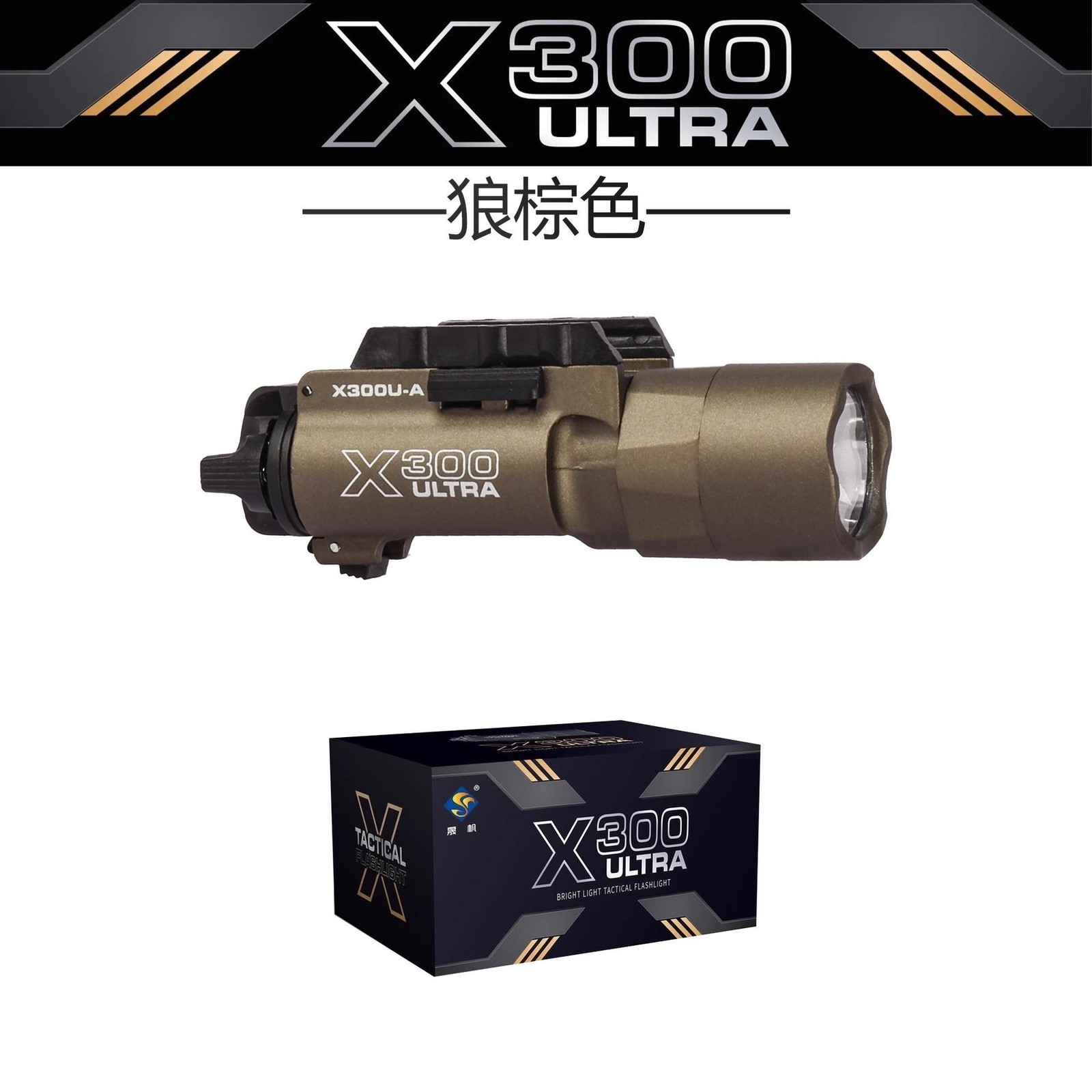 500LM X300U LED Weapon Flashlight For 20mm Picatinny Rail Torch for rifle Pistol