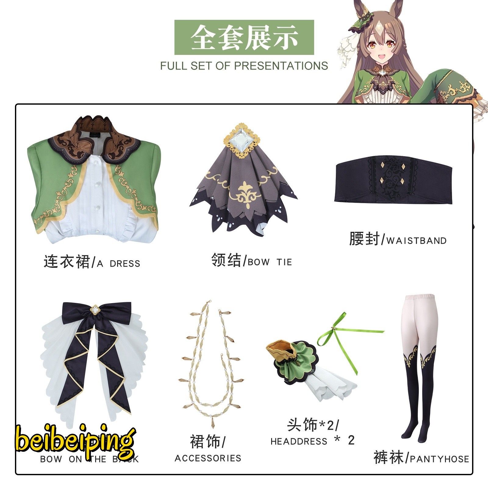 Uma Musume Pretty Derby Satono Diamond Race Day Outfit Cosplay Clothing Costume
