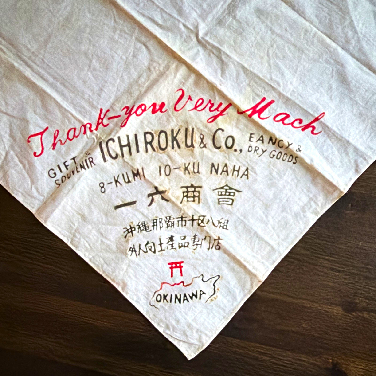 Vintage Post War Occupation Okinawa Souvenir Handkerchief Ichiroku & Co Japan Vintage Post War Occupation Okinawa Souvenir Handkerchief Ichiroku & Co Japan