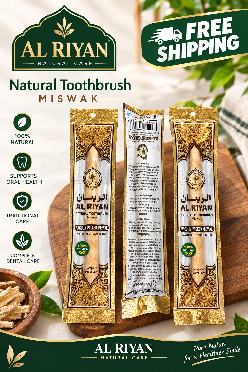 Al Rayan Miswak Sewak | Natural Siwak Toothbrush | 3 Pack | Vacuum Packed