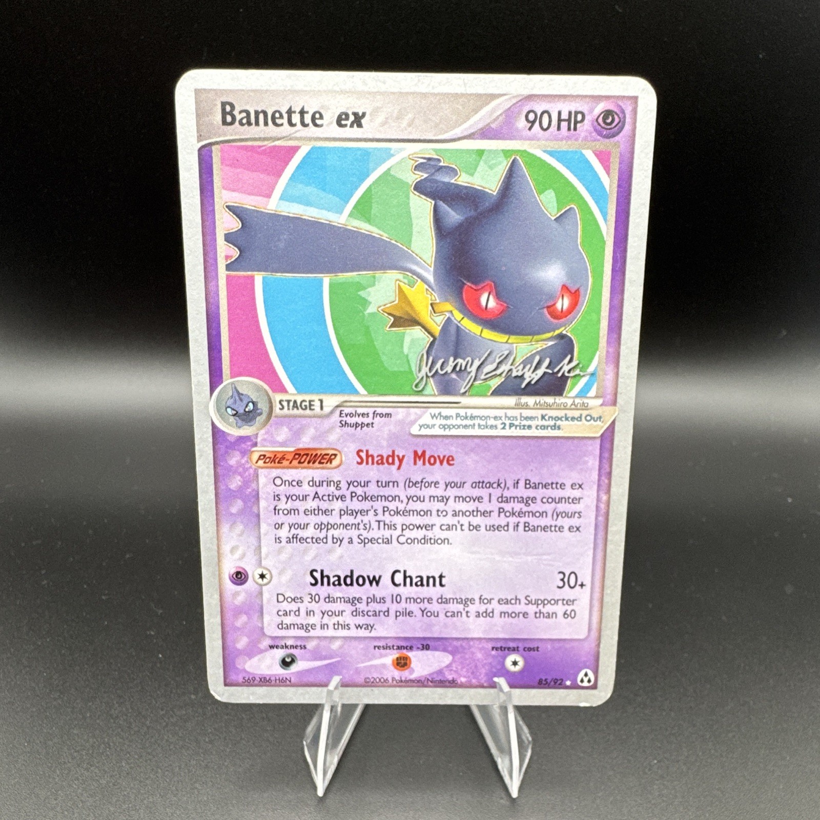Banette ex - 2007 (Jeremy Scharff-Kim) 85/92 World Championship Decks Regular HP