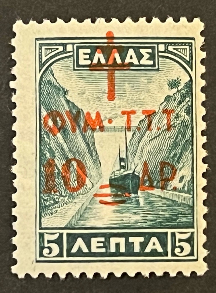 Travelstamps:1942 GREECE Stamp #RA70 Charity Tax Tuberculosis Overprint MNH OG