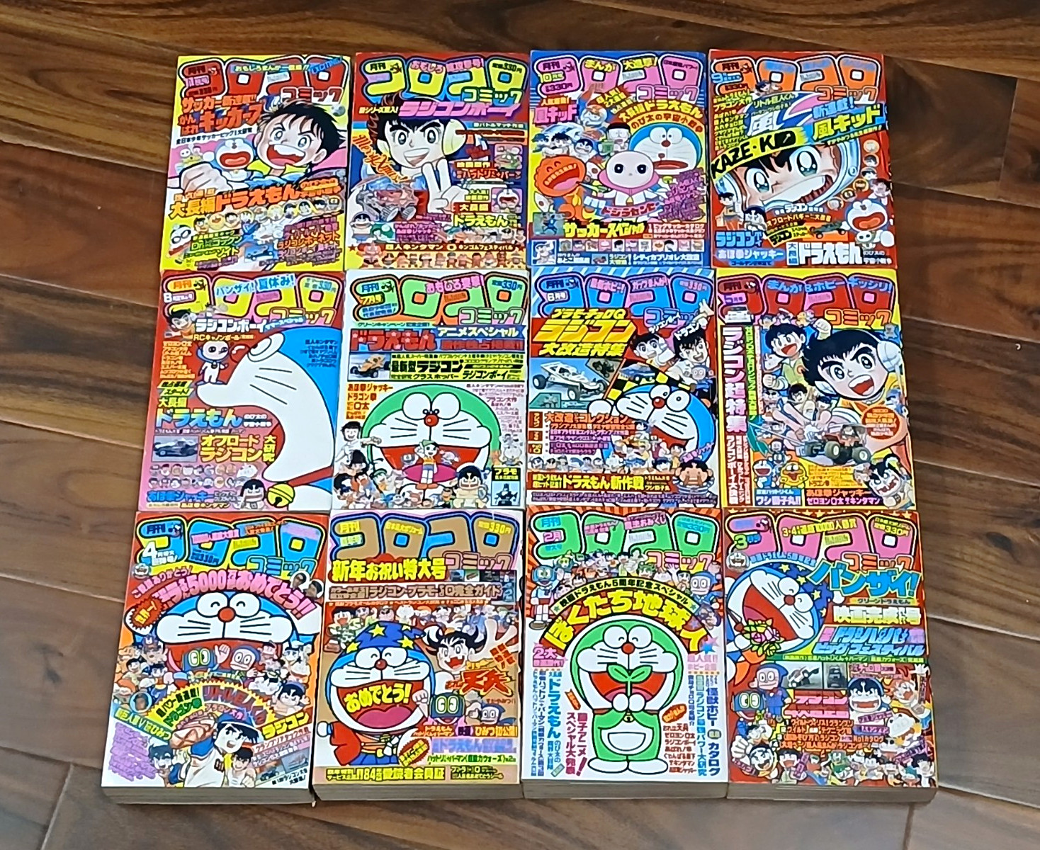 CoroCoro Comic 1984 Japanese Monthly Comics Magazine Complete Set Of 12 CoroCoro Comic 1984 Japanese Monthly Comics Magazine Complete Set Of 12