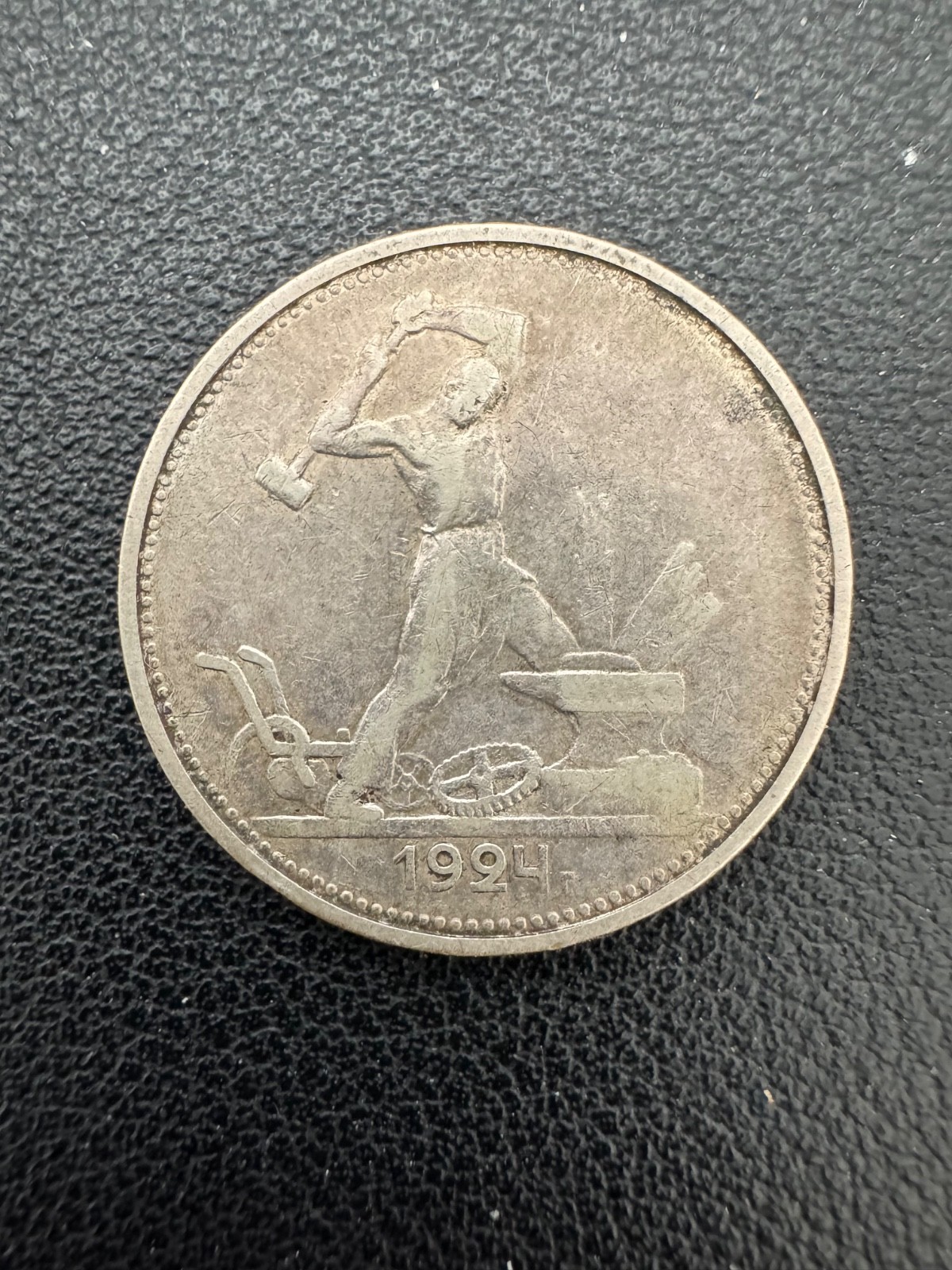 1924 Soviet Union 1 Poltinnik (50 kopecks)