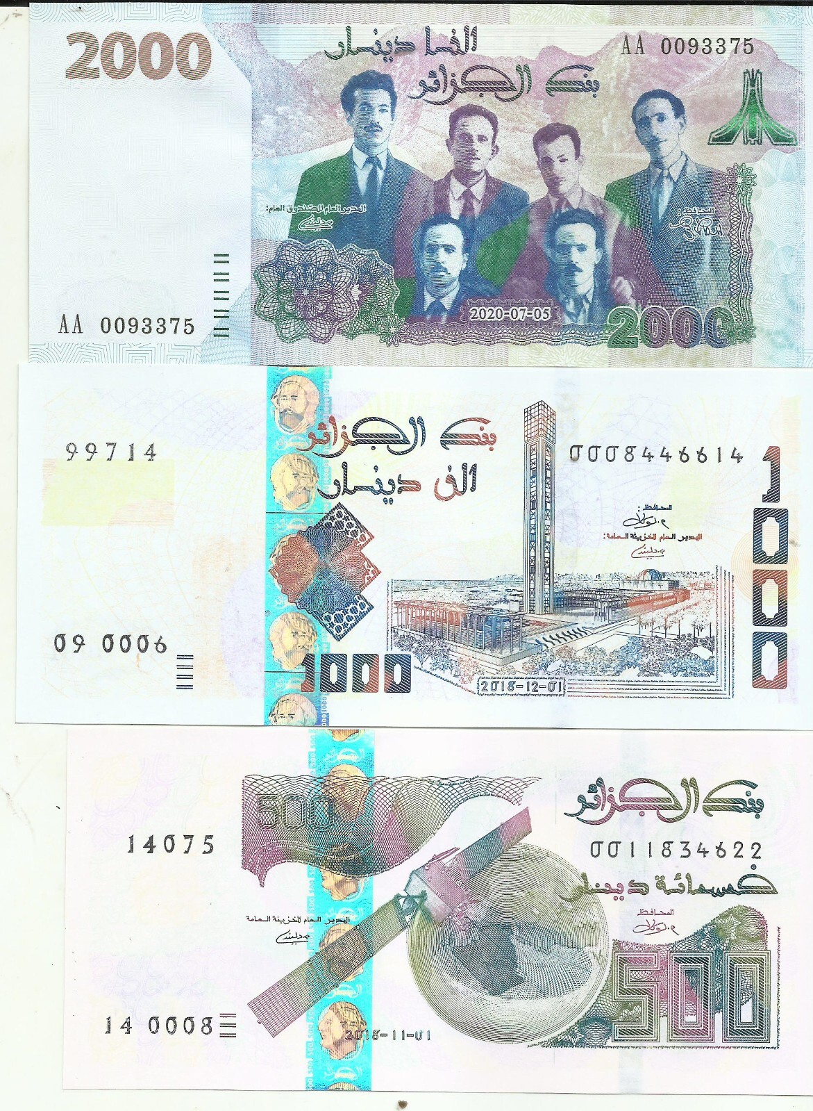 ALGERIA LOT SET 2000-1000-500 DINARS 2020  P 145-146-147. UNC GEM. 2RW 12OCT