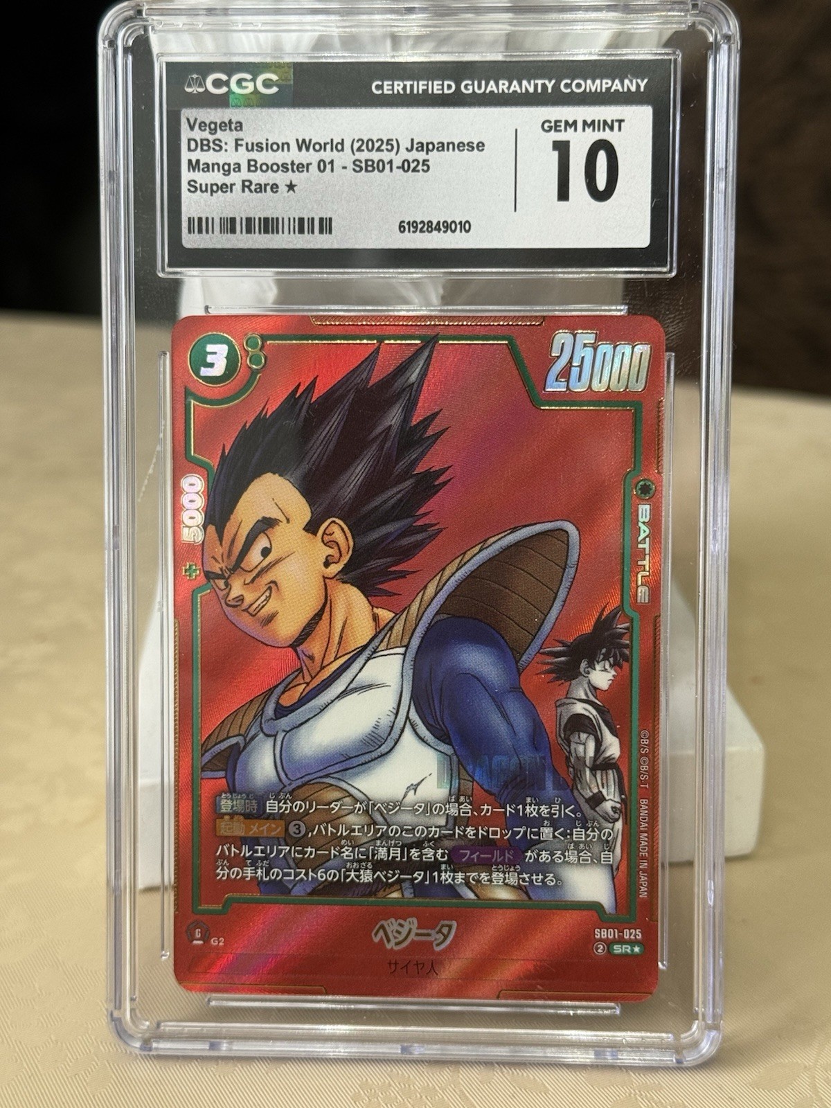 Bandai Dragon Ball Super Vegeta SB01-025 Holo SR JP CGC 10 2025 Bandai Dragon Ball Super Vegeta SB01-025 Holo SR JP CGC 10 2025