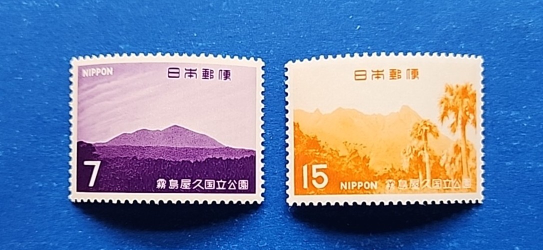 Japan Stamps, Scott 976-977 Complete Set MNH